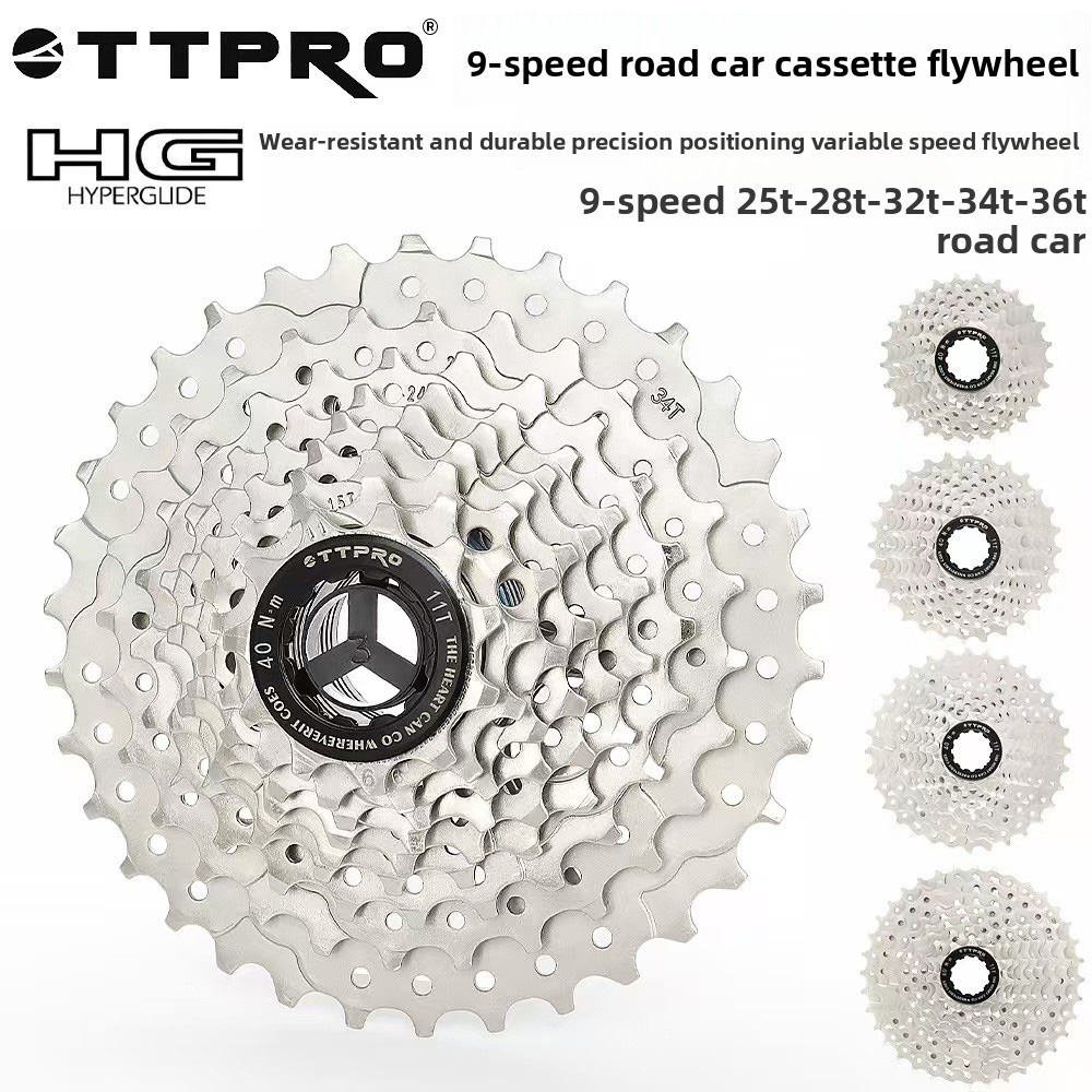 Cassette 11 Speed - 9 Speed HG Cassette 11-25T/11-28T/11-32T/11-34T/11-36T/11-40T/11-42T/11-46T/11-50T, Smooth