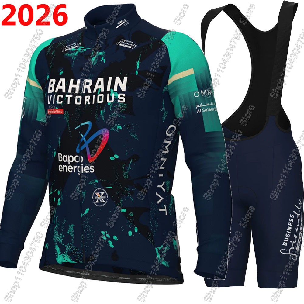Bahrain Victorious 2026 France - Mountain Biking Pants recension och pris