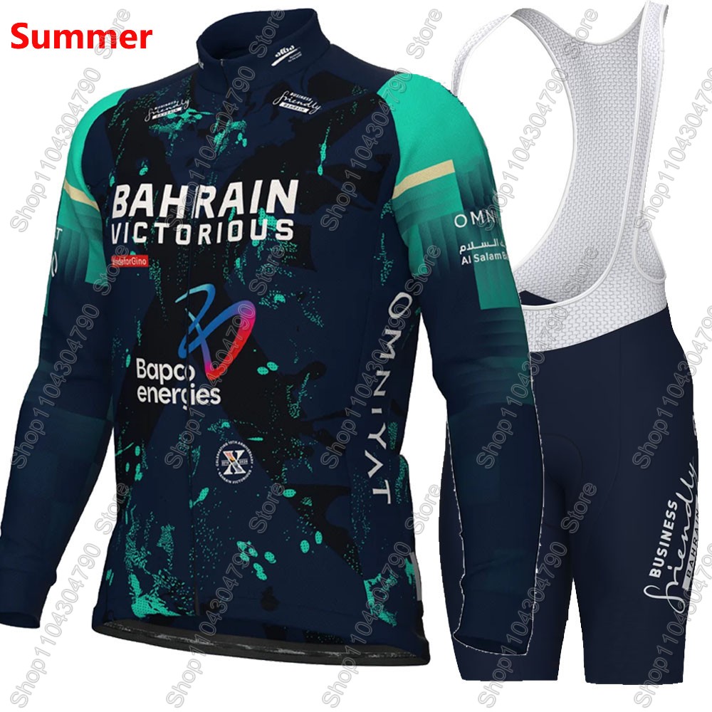 Bahrain Victorious 2026 France - Mountain Biking Pants recension och pris
